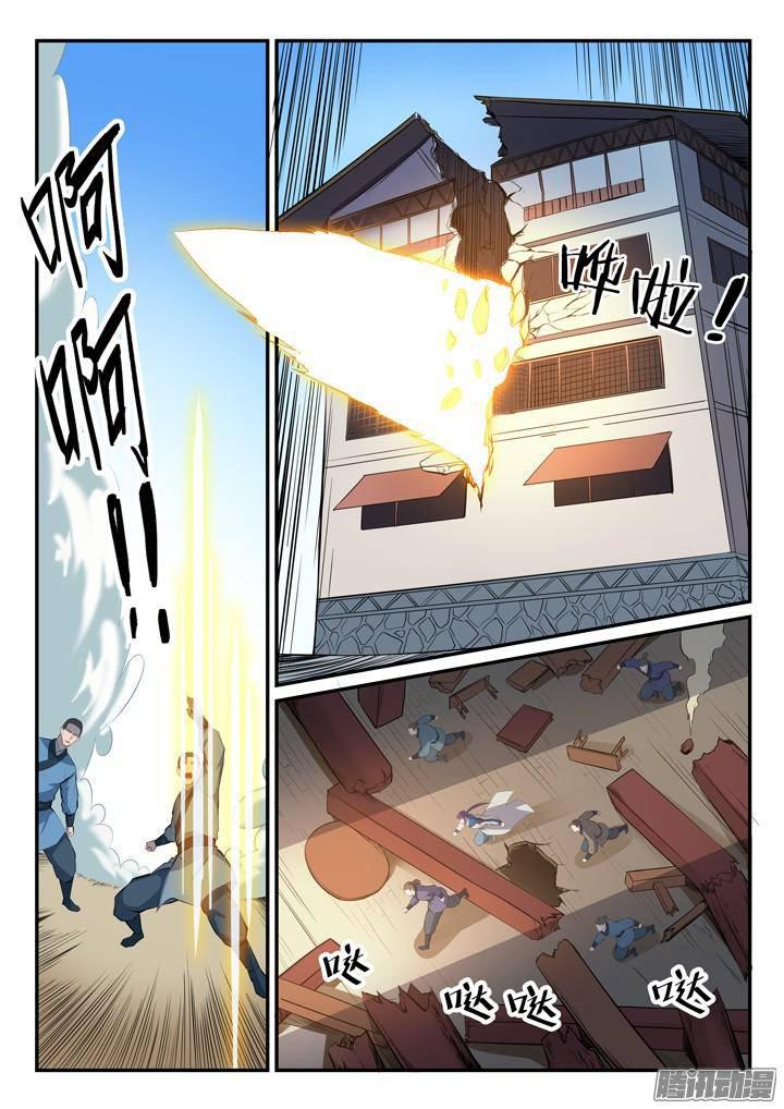 百炼成神韩漫全集-第131话 飞来横祸无删减无遮挡章节图片 