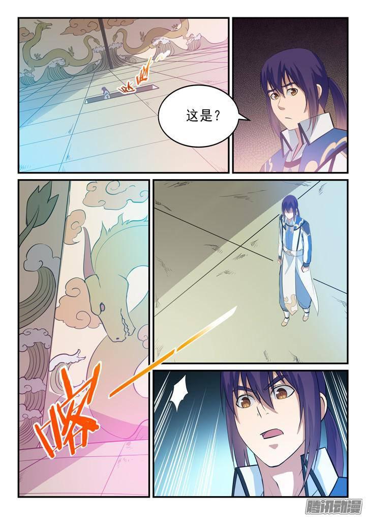 百炼成神韩漫全集-第133话 勇闯升龙台无删减无遮挡章节图片 