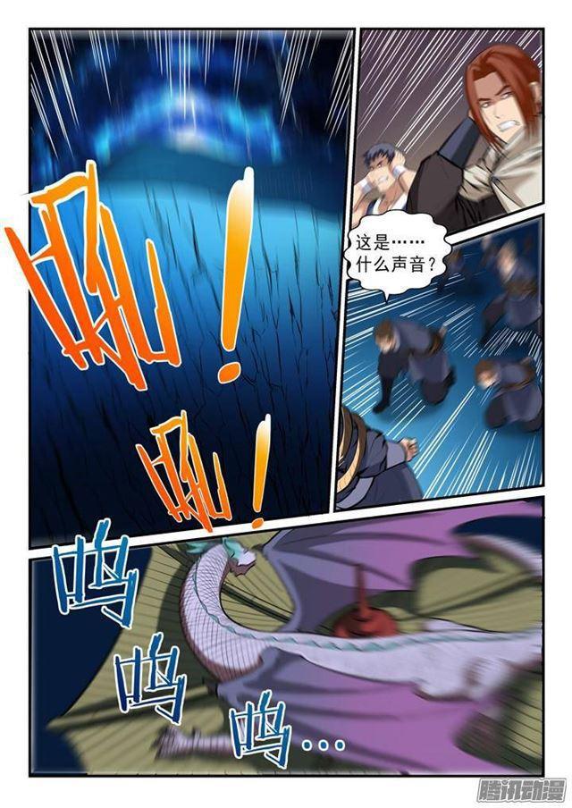 百炼成神韩漫全集-第133话 勇闯升龙台无删减无遮挡章节图片 