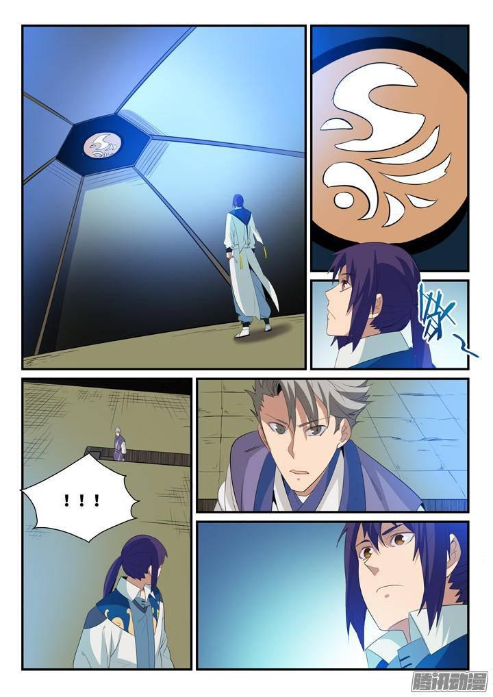 百炼成神韩漫全集-第135话 飞升上界无删减无遮挡章节图片 