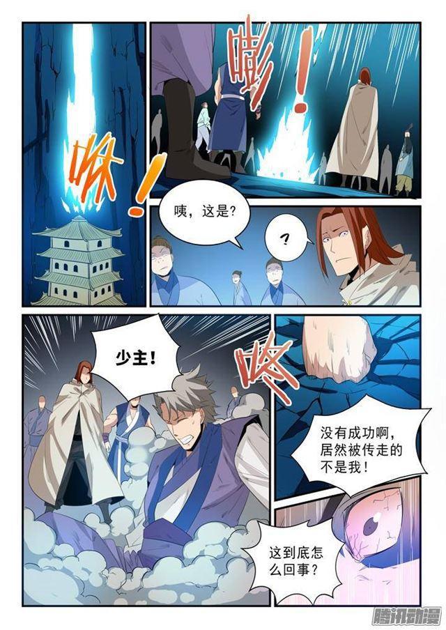 百炼成神韩漫全集-第135话 飞升上界无删减无遮挡章节图片 