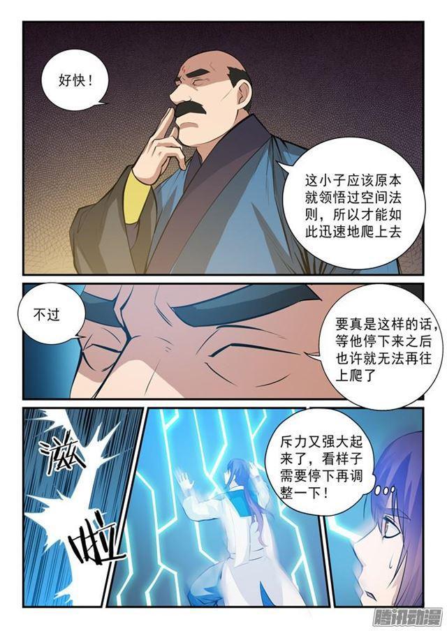 百炼成神韩漫全集-第138话 精进法则无删减无遮挡章节图片 