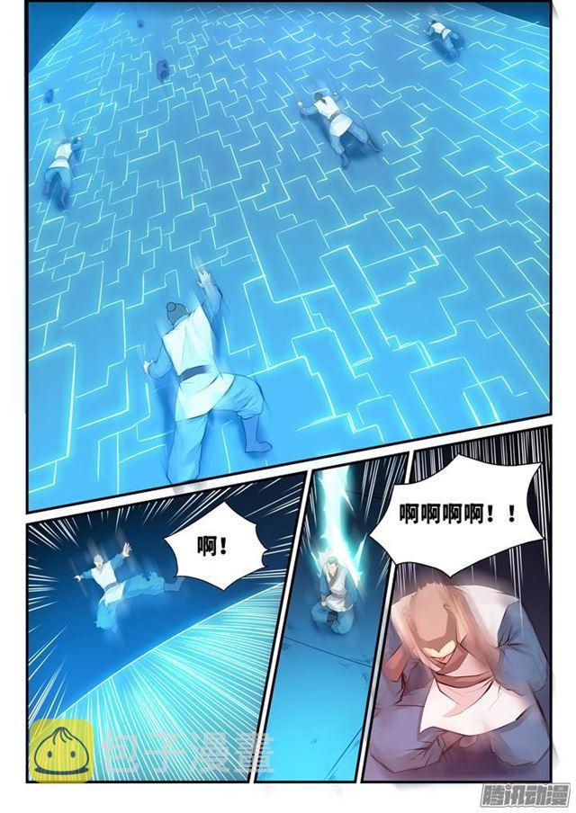 百炼成神韩漫全集-第138话 精进法则无删减无遮挡章节图片 