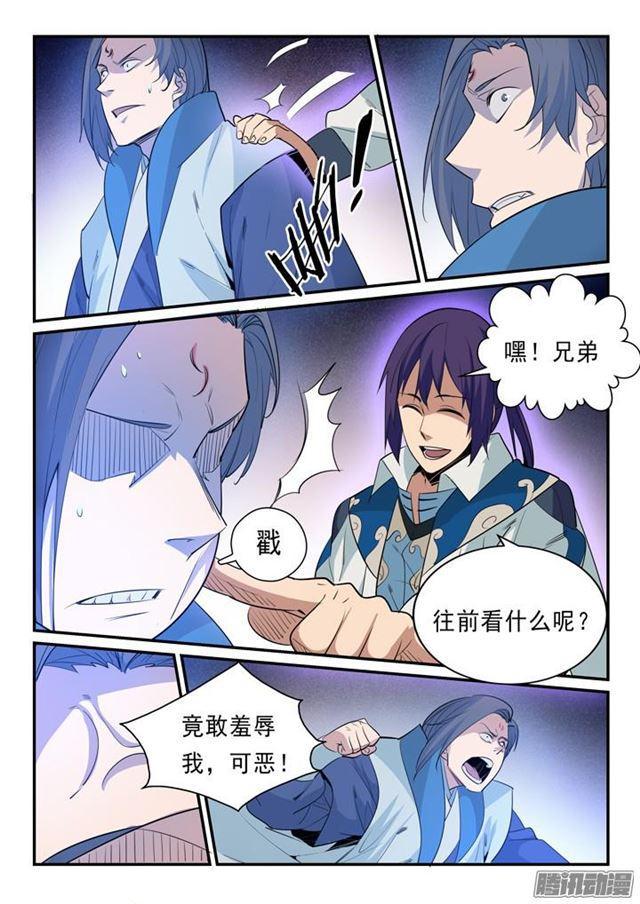 百炼成神韩漫全集-第143话 敌进我退无删减无遮挡章节图片 