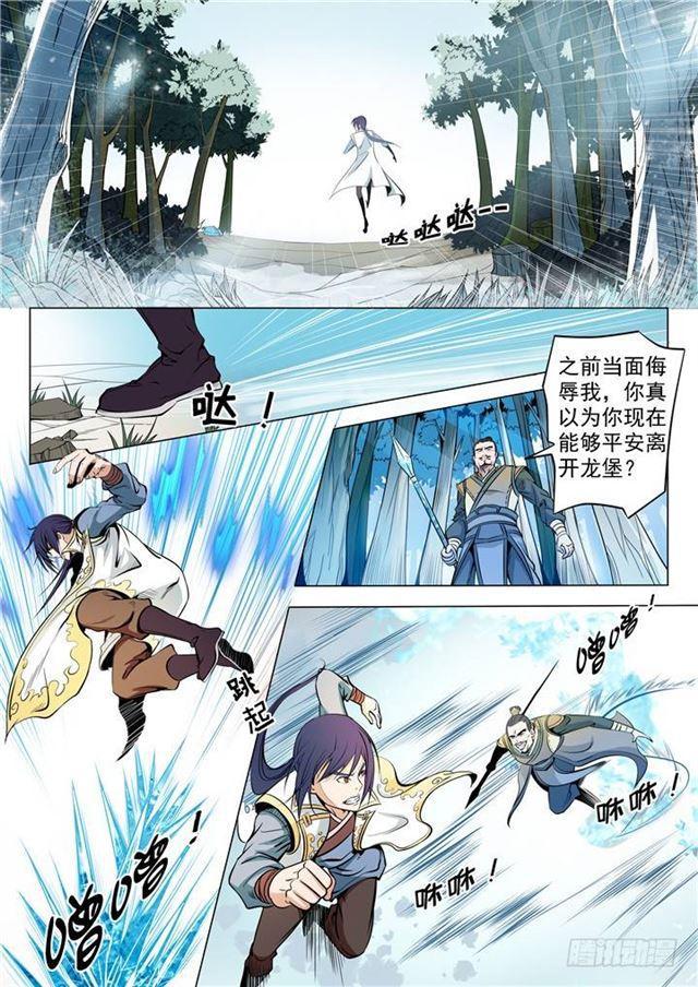 百炼成神韩漫全集-第16话 黑白双煞无删减无遮挡章节图片 