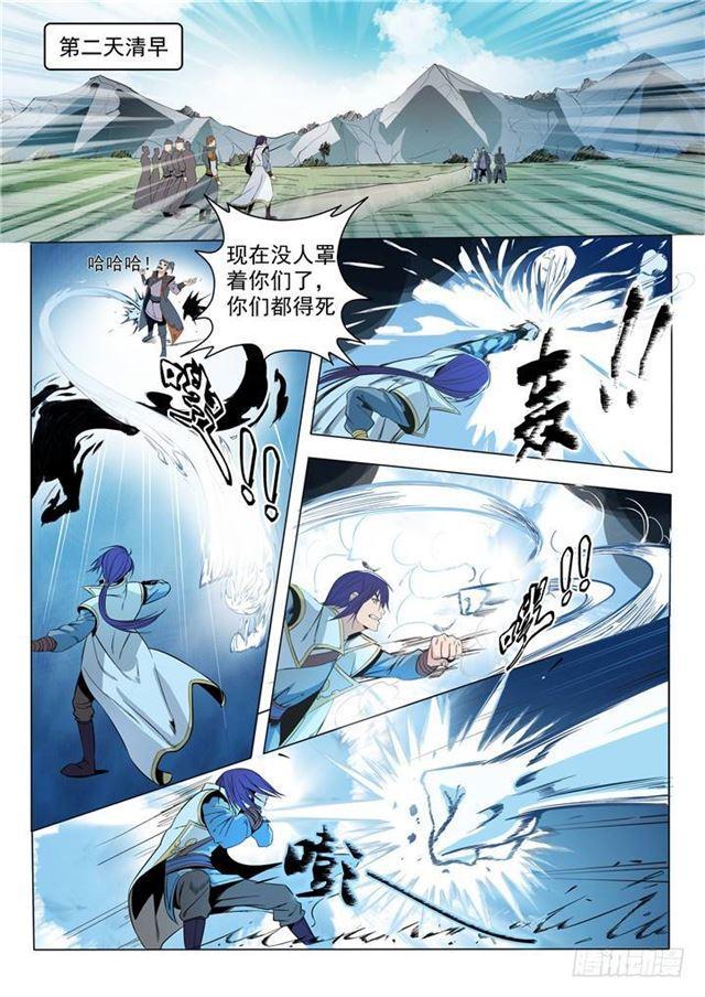 百炼成神韩漫全集-第16话 黑白双煞无删减无遮挡章节图片 