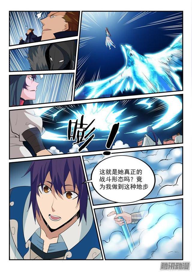 百炼成神韩漫全集-第149话 众矢之的无删减无遮挡章节图片 