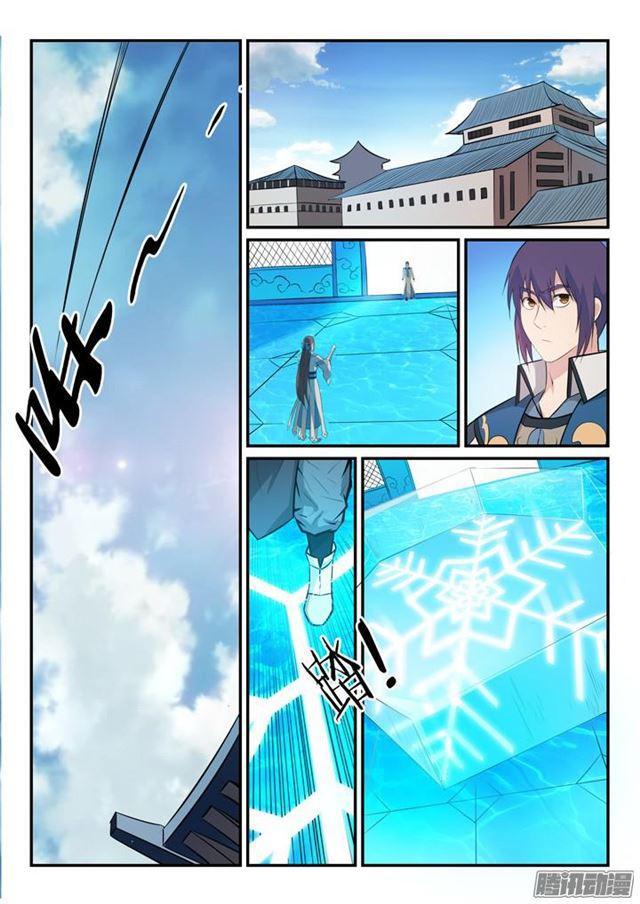 百炼成神韩漫全集-第151话 往事伤情无删减无遮挡章节图片 
