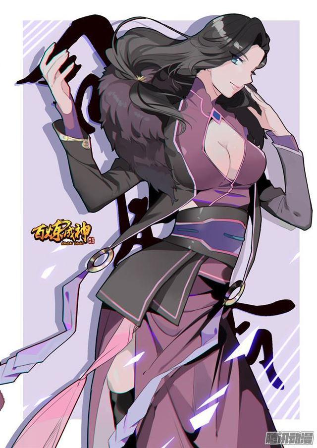 百炼成神韩漫全集-第152话 跃跃欲试无删减无遮挡章节图片 