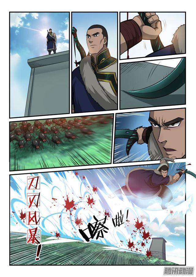 百炼成神韩漫全集-第155话 韬光养晦无删减无遮挡章节图片 