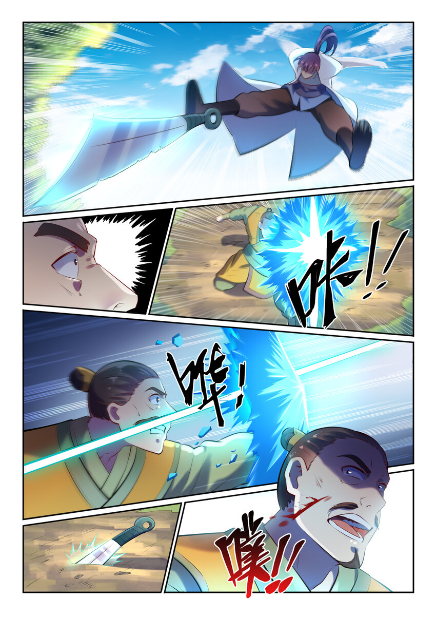 百炼成神韩漫全集-第17话 缓兵之计无删减无遮挡章节图片 