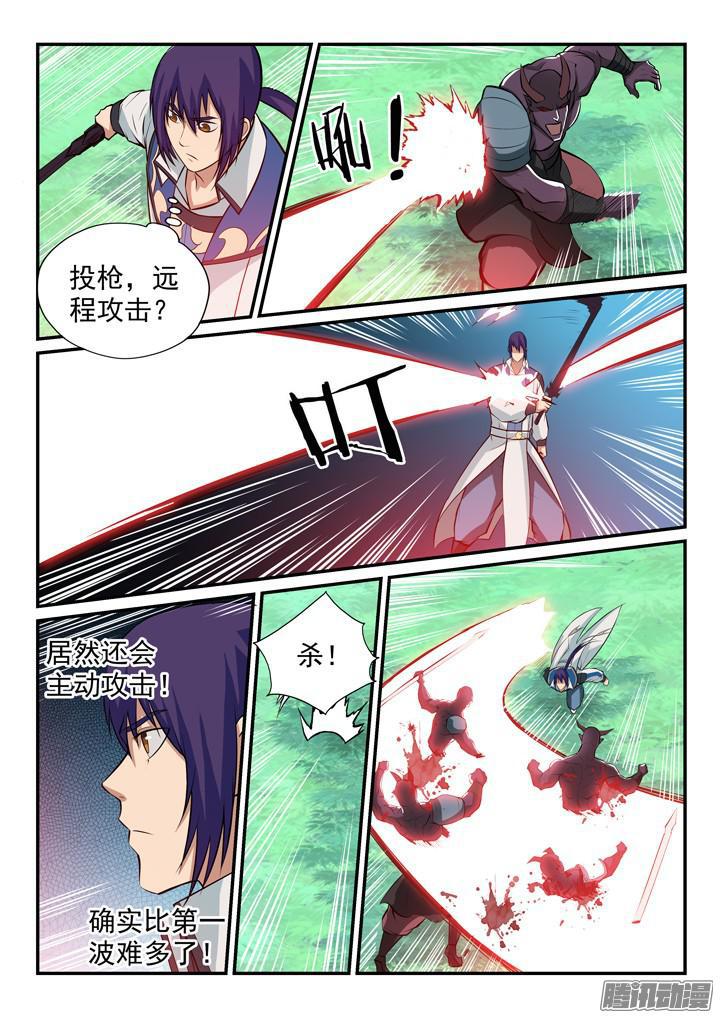 百炼成神韩漫全集-第156话 深谋远虑无删减无遮挡章节图片 