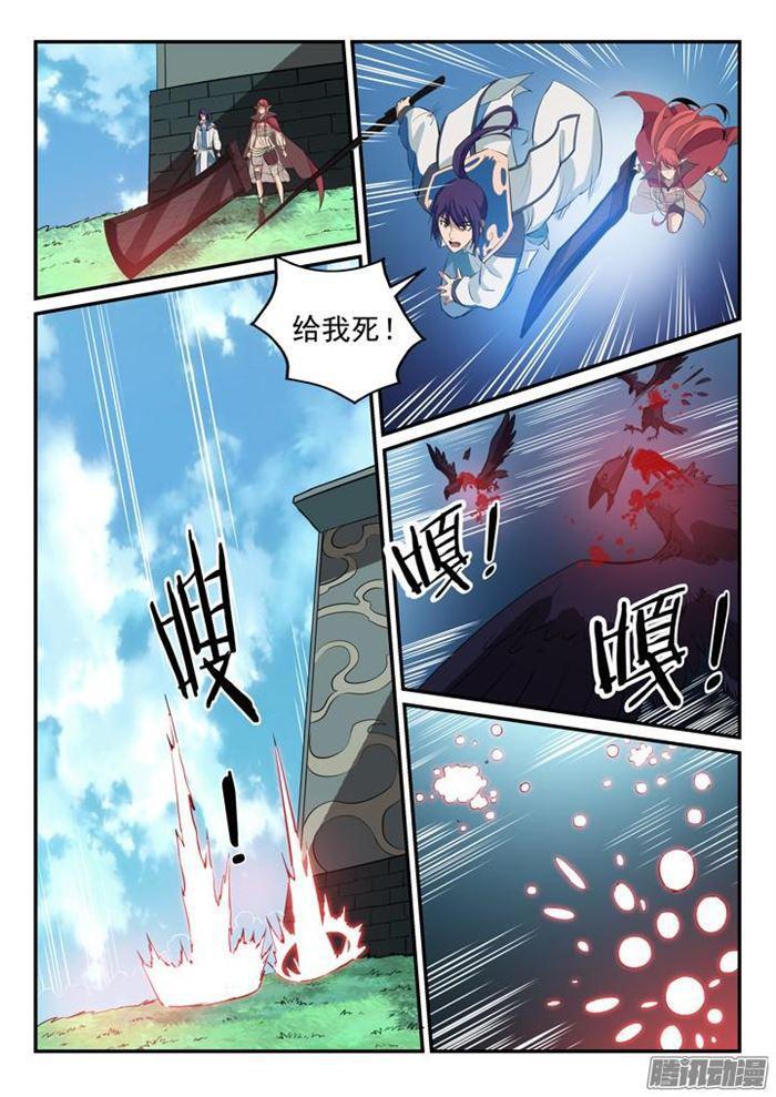 百炼成神韩漫全集-第157话 新星崛起无删减无遮挡章节图片 