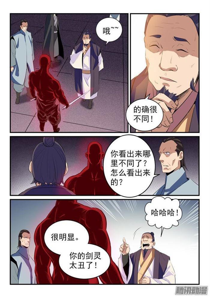 百炼成神韩漫全集-第157话 新星崛起无删减无遮挡章节图片 