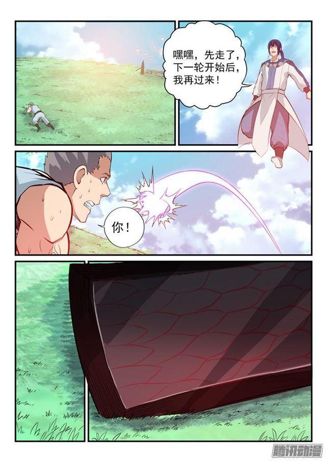 百炼成神韩漫全集-第159话 无人能及无删减无遮挡章节图片 