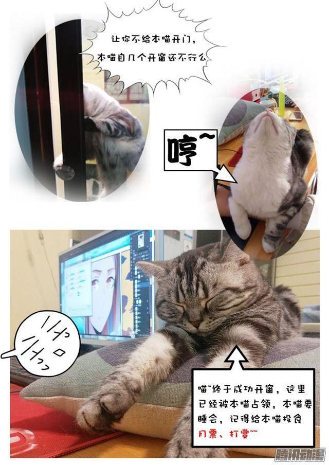 百炼成神韩漫全集-第163话 锻体之道无删减无遮挡章节图片 