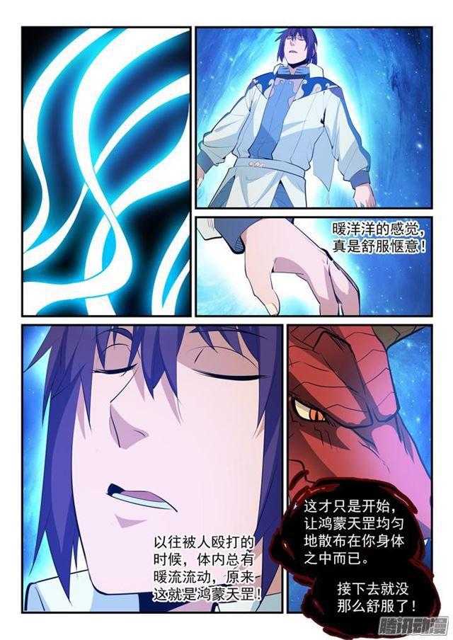 百炼成神韩漫全集-第163话 锻体之道无删减无遮挡章节图片 