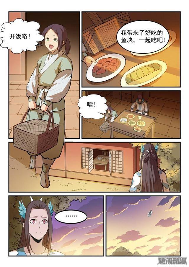 百炼成神韩漫全集-第164话 淬炼穴窍无删减无遮挡章节图片 