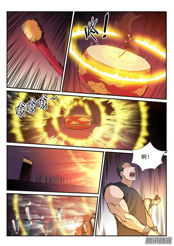 百炼成神韩漫全集-第166话 元气大鼓无删减无遮挡章节图片 