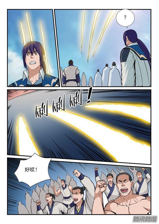 百炼成神韩漫全集-第166话 元气大鼓无删减无遮挡章节图片 