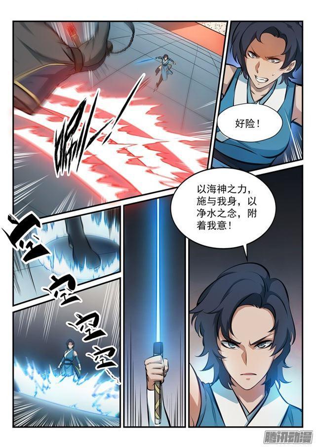 百炼成神韩漫全集-第174话 针锋相对无删减无遮挡章节图片 