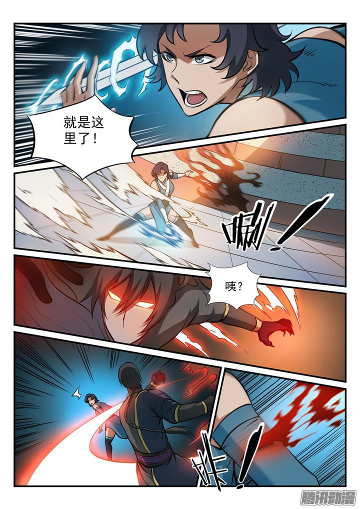 百炼成神韩漫全集-第174话 针锋相对无删减无遮挡章节图片 