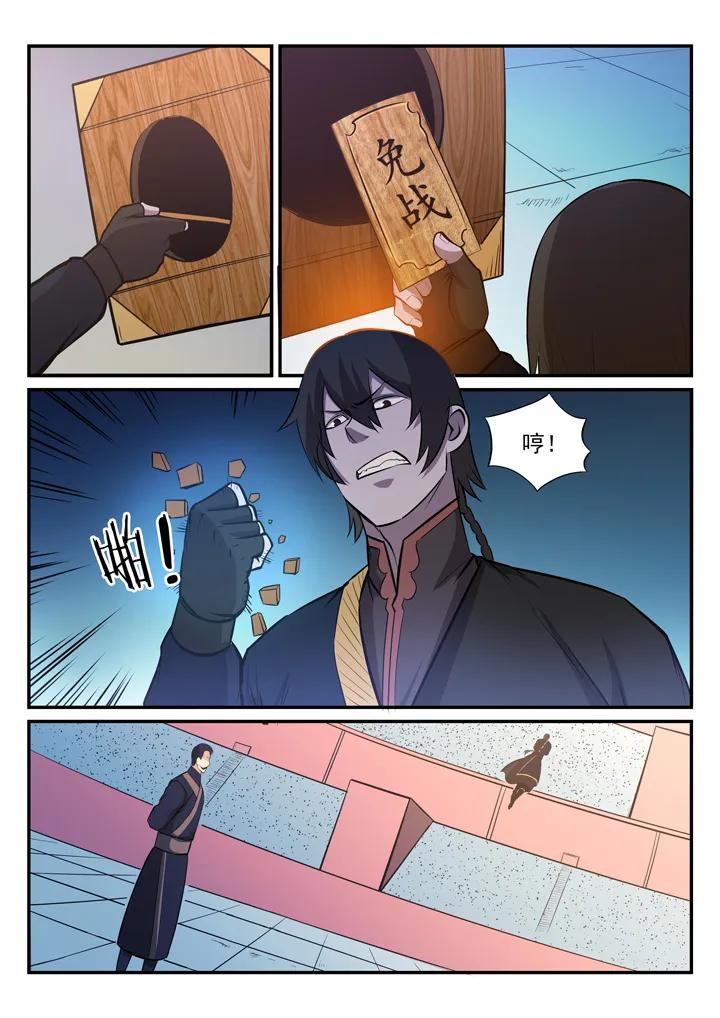百炼成神韩漫全集-第175话 挑战强敌无删减无遮挡章节图片 