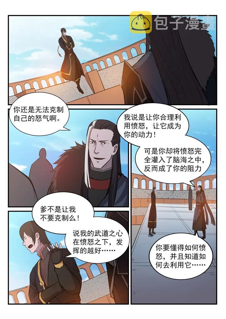 百炼成神韩漫全集-第175话 挑战强敌无删减无遮挡章节图片 