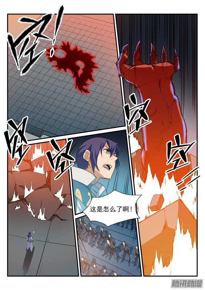 百炼成神韩漫全集-第176话 法则镶嵌无删减无遮挡章节图片 