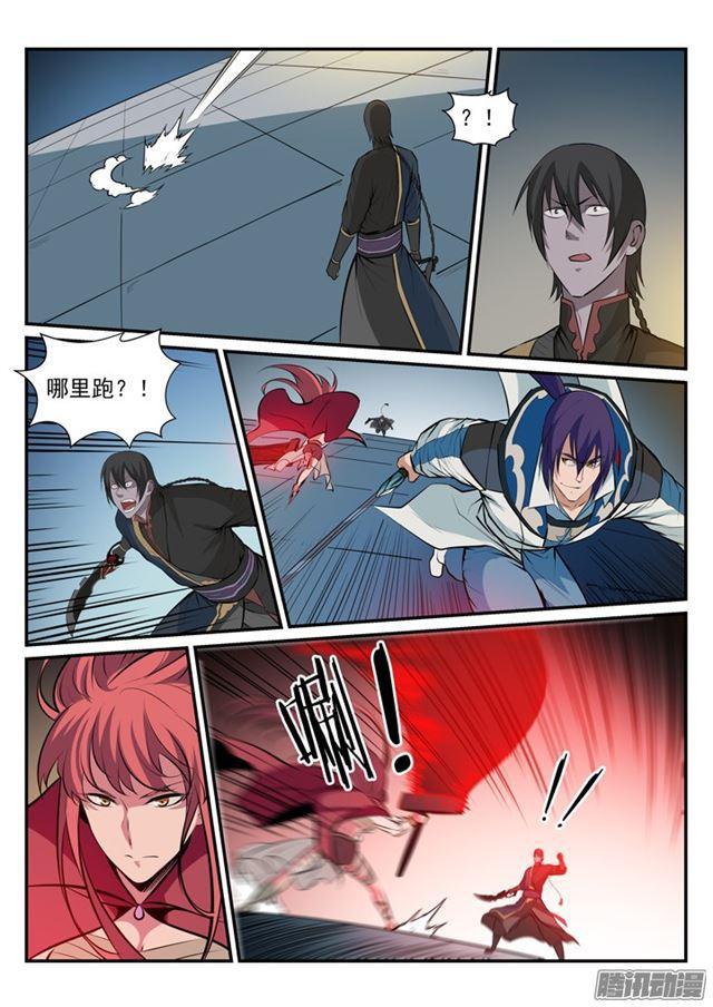 百炼成神韩漫全集-第177话 黄泉夜叉无删减无遮挡章节图片 