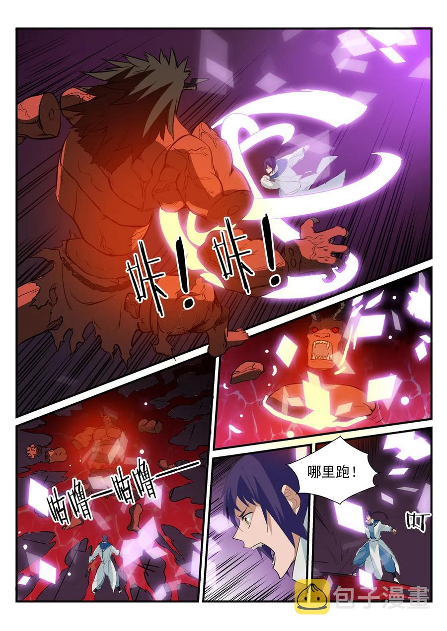 百炼成神韩漫全集-第178话 重挫对手无删减无遮挡章节图片 