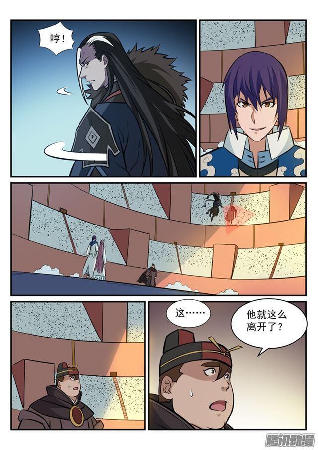 百炼成神韩漫全集-第179话 对峙崔邪无删减无遮挡章节图片 