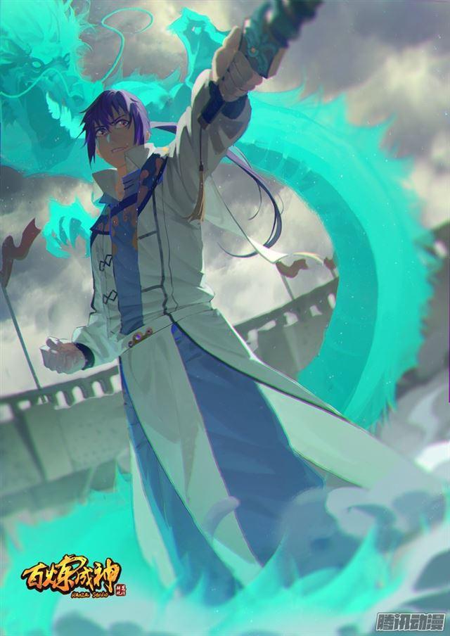 百炼成神韩漫全集-第180话 修复场地无删减无遮挡章节图片 