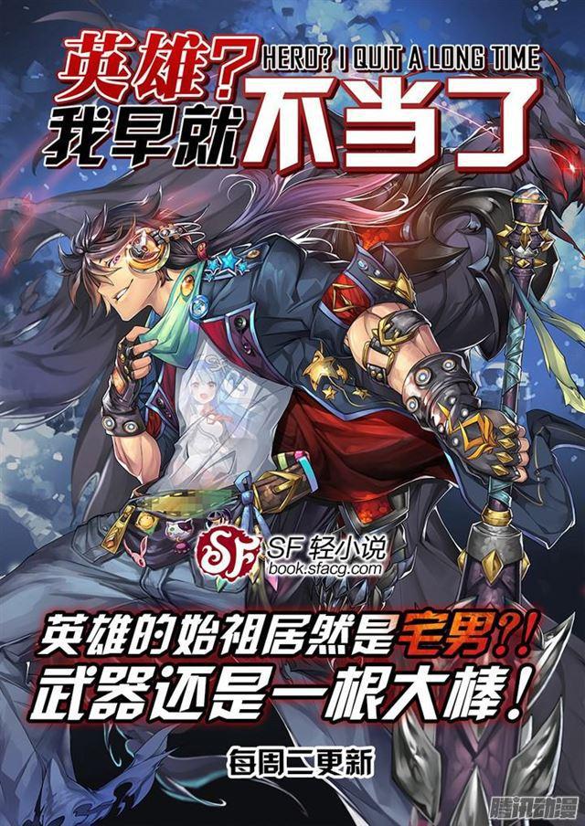 百炼成神韩漫全集-第183话 无力回天无删减无遮挡章节图片 