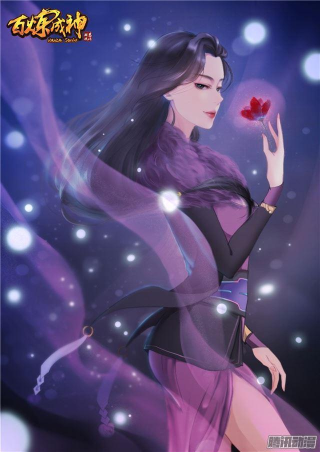 百炼成神韩漫全集-第185话 紫极领域无删减无遮挡章节图片 