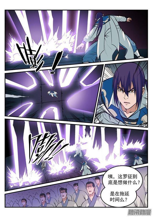 百炼成神韩漫全集-第186话 空间节点无删减无遮挡章节图片 