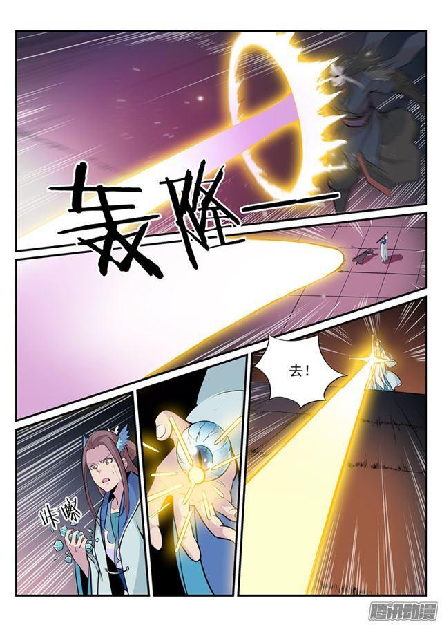 百炼成神韩漫全集-第187话 命悬一线无删减无遮挡章节图片 