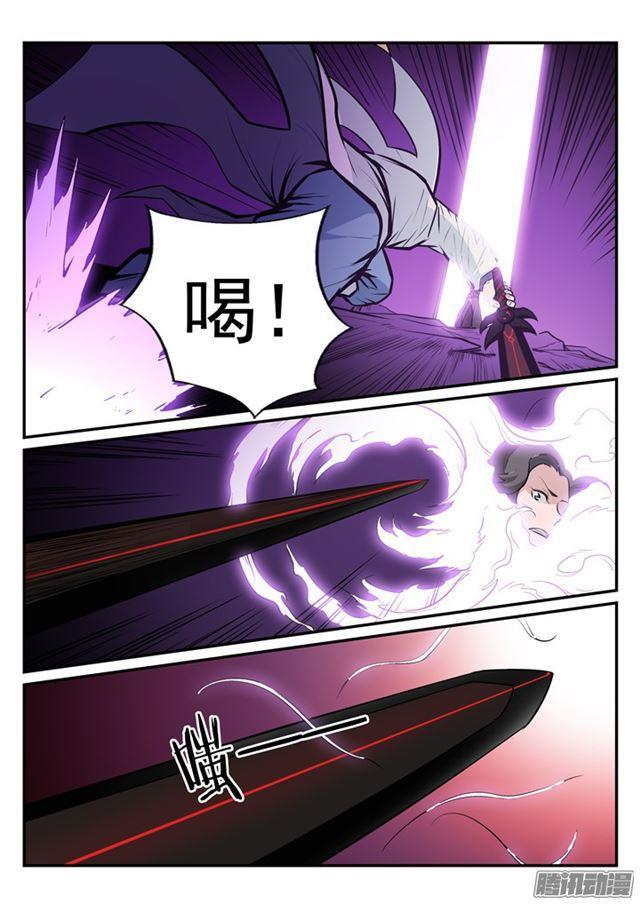 百炼成神韩漫全集-第187话 命悬一线无删减无遮挡章节图片 