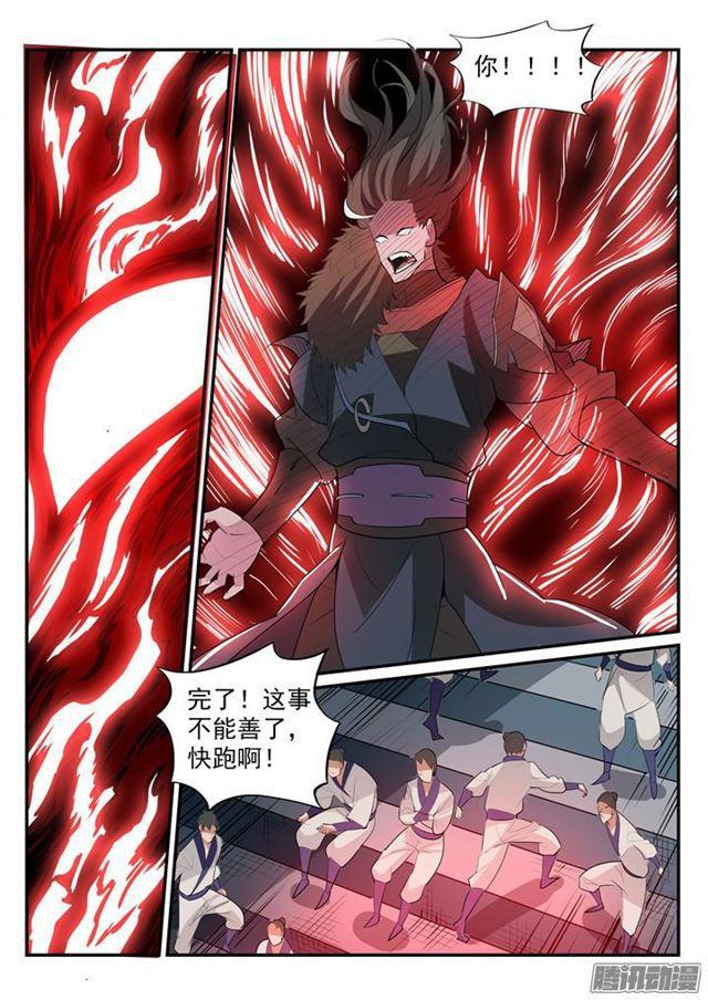 百炼成神韩漫全集-第188话 报仇雪恨无删减无遮挡章节图片 