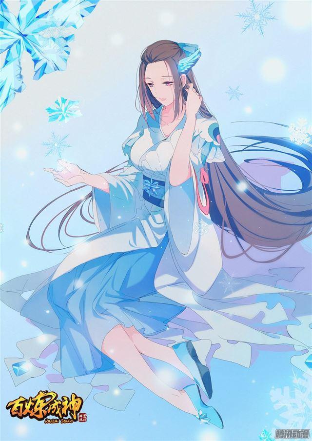 百炼成神韩漫全集-第189话 铩羽而归无删减无遮挡章节图片 