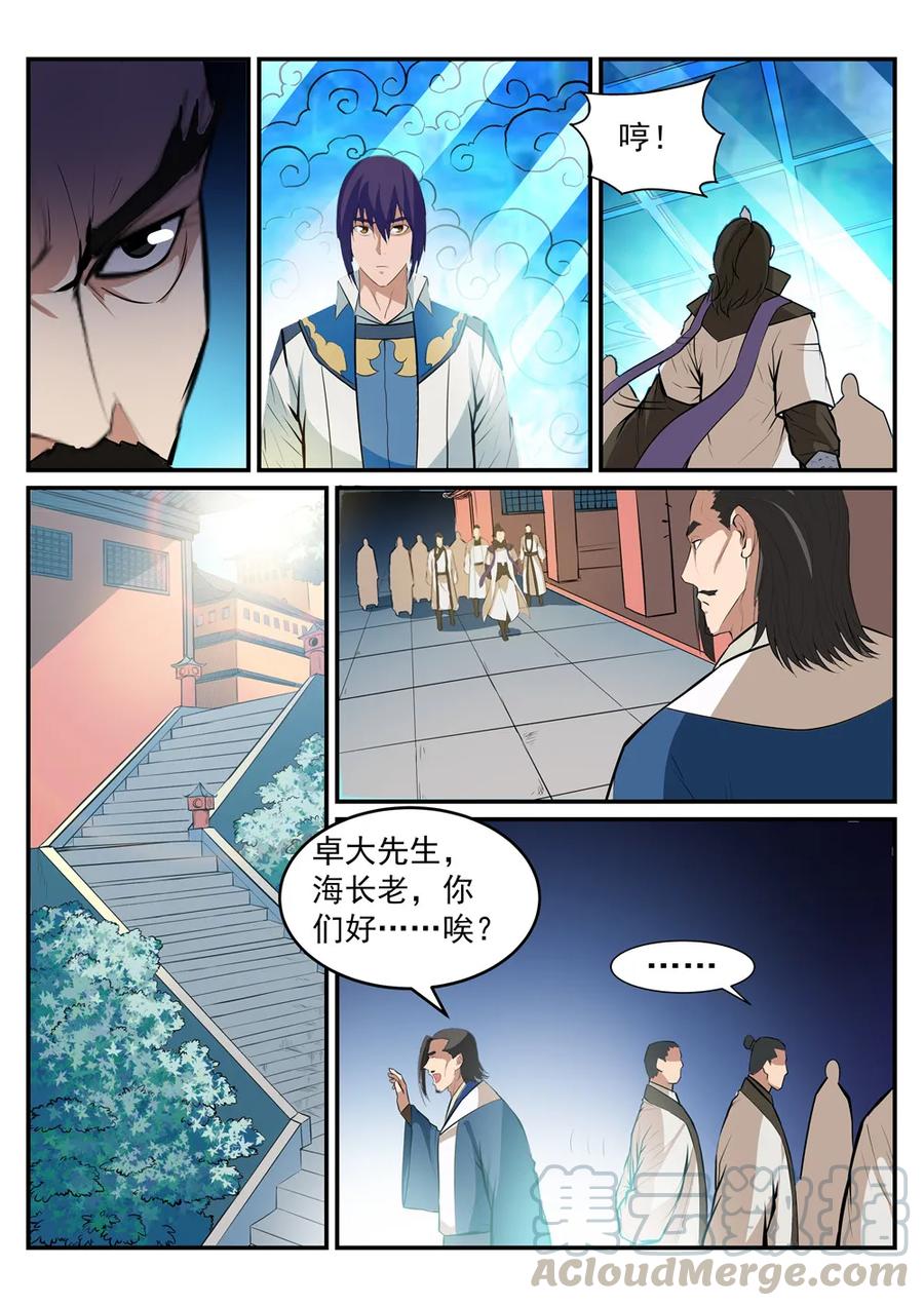 百炼成神韩漫全集-第191话 力排非议无删减无遮挡章节图片 