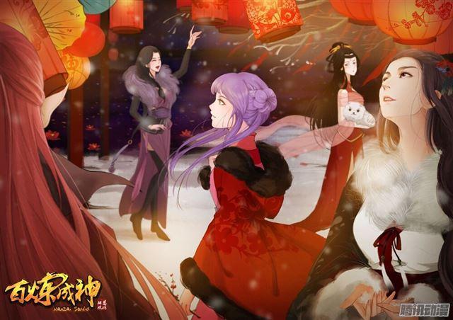百炼成神韩漫全集-第193话 以技服人无删减无遮挡章节图片 