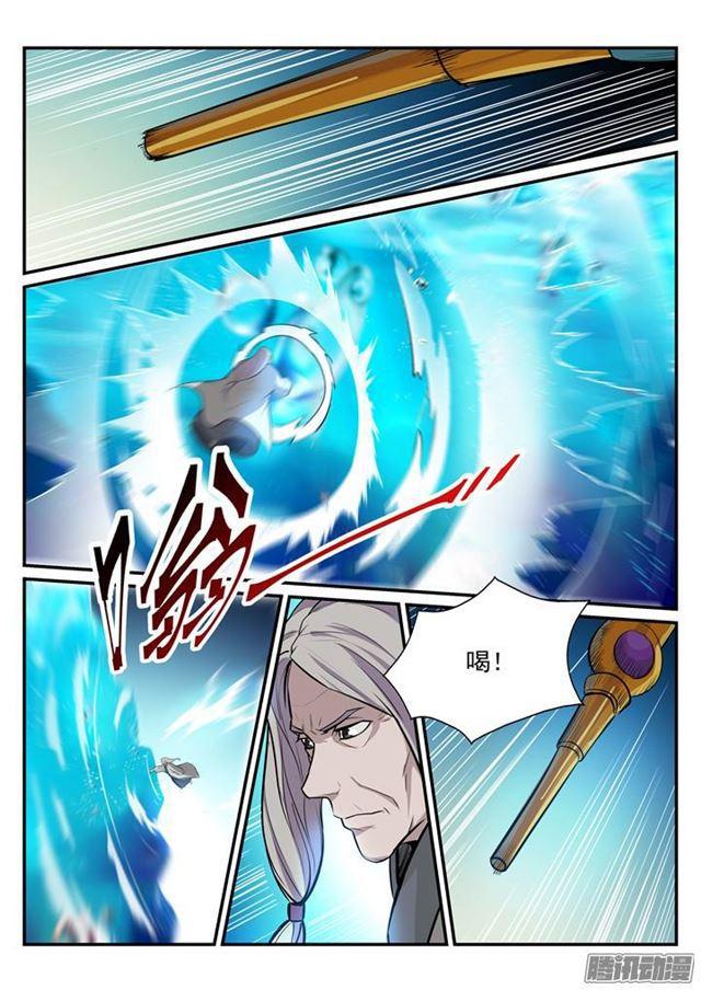 百炼成神韩漫全集-第195话 点灯节之谜无删减无遮挡章节图片 