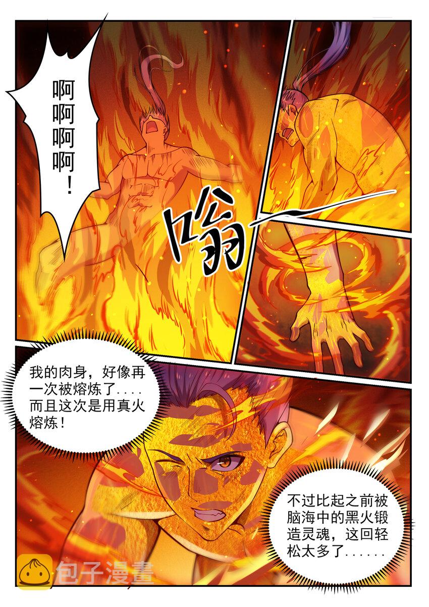 百炼成神韩漫全集-第3话 重获新生无删减无遮挡章节图片 