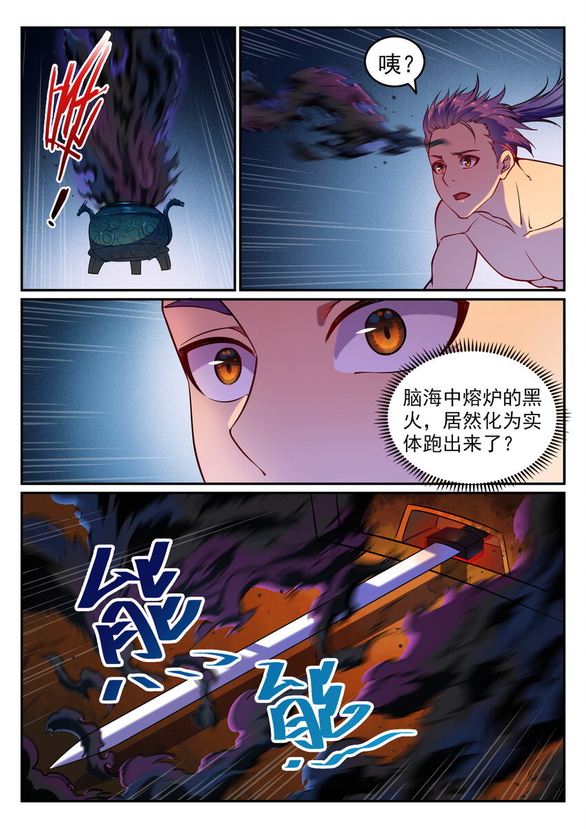 百炼成神韩漫全集-第3话 重获新生无删减无遮挡章节图片 
