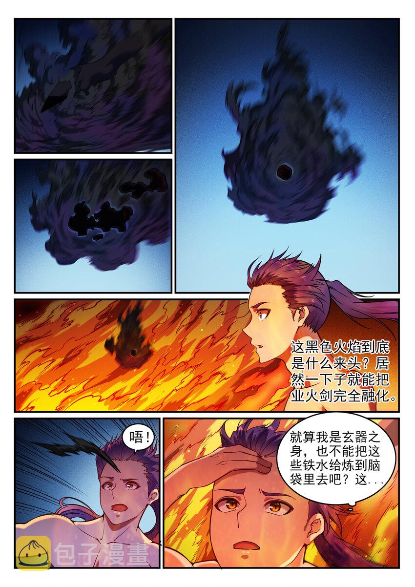百炼成神韩漫全集-第3话 重获新生无删减无遮挡章节图片 
