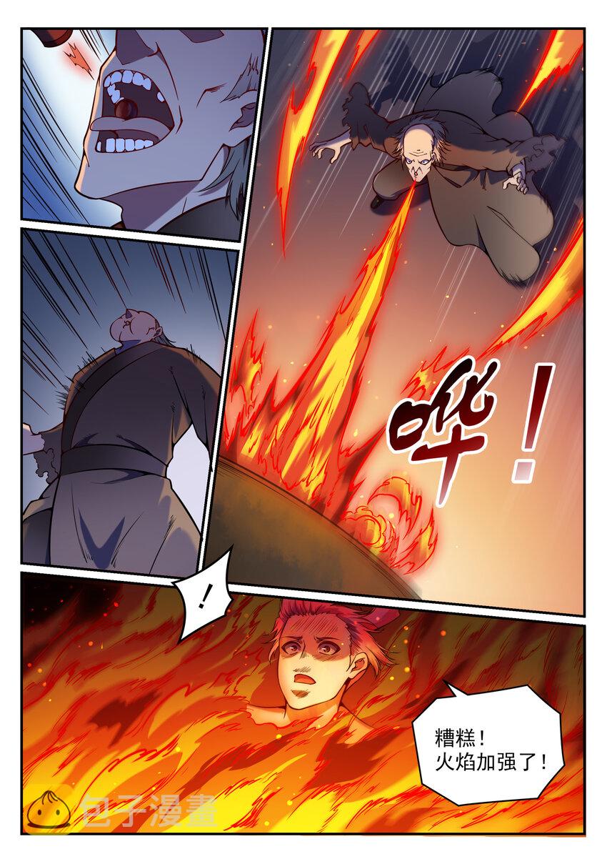 百炼成神韩漫全集-第3话 重获新生无删减无遮挡章节图片 