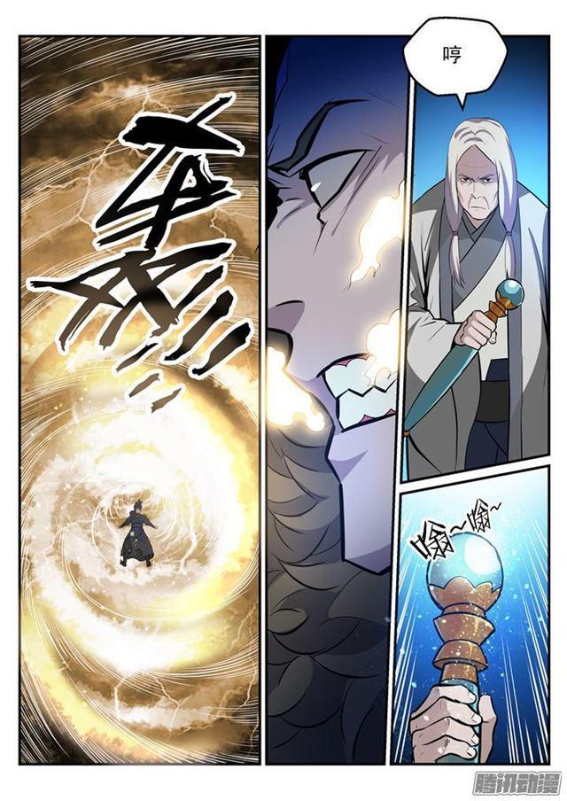 百炼成神韩漫全集-第196话 来势汹汹无删减无遮挡章节图片 
