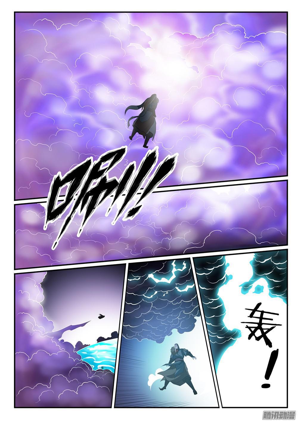 百炼成神韩漫全集-第197话 扬长而去无删减无遮挡章节图片 