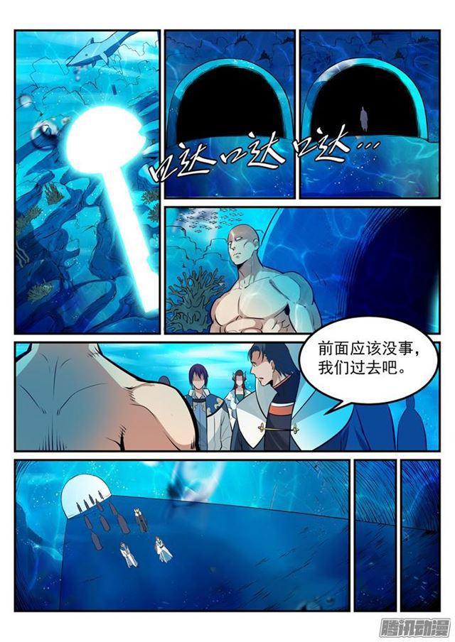 百炼成神韩漫全集-第198话 曲径通幽无删减无遮挡章节图片 